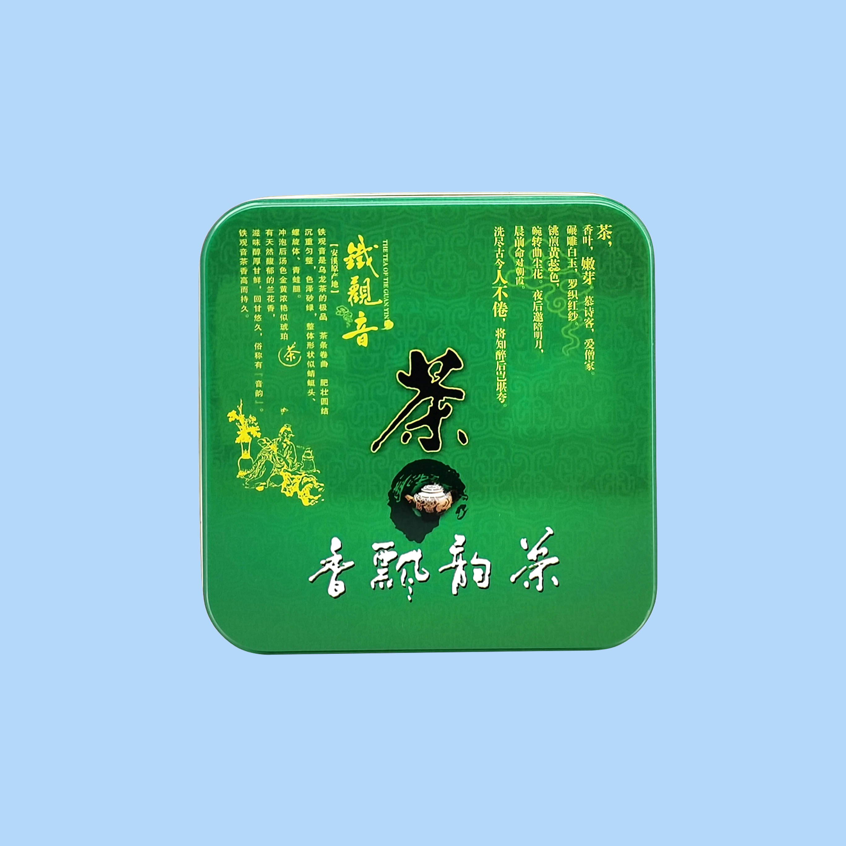 茶叶铁罐定制